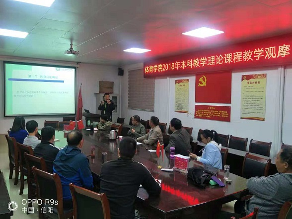 教学观摩2.jpg